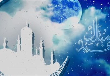 عيدكم_مبارك_